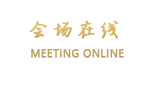 泸州江南商务大酒店